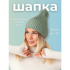 Шапка бини Шапка женская зимняя бини вязаная шапка для девочки детская, размер 56-57, оливковый Ganalyly