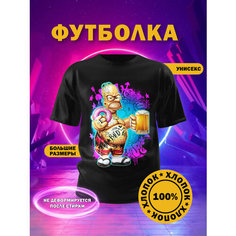 Футболка РУССКАЯ СУВЕНИРНАЯ КОМПАНИЯ, размер 50, фиолетовый, желтый, бирюзовый, черный