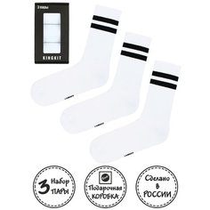 Носки Kingkit, комплект, 3 пары, размер 41-45, белый