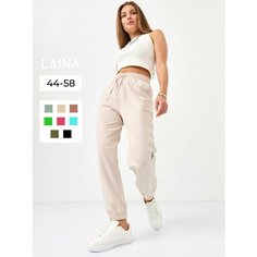 Брюки спортивные Laina джоггеры Осенняя коллекция, размер 54, светло-бежевый