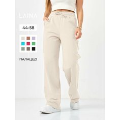 Брюки спортивные Laina, размер 44, light beige