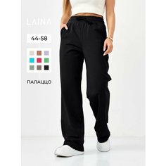 Брюки спортивные Laina, размер 50, чёрный