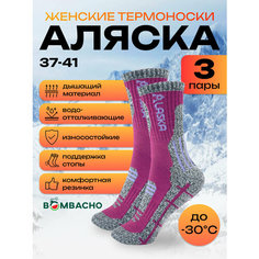 Термоноски BOMBACHO, комплект, 140 den, 3 пары, размер 37-41, бордовый