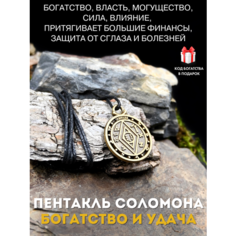 Подвеска Gold Tree, золотистый