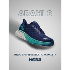 Кроссовки HOKA Arahi 6, полнота B (US)/ на среднюю стопу, размер US7B/UK5.5/EU38 2/3/JPN24, синий, бирюзовый
