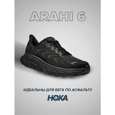 Кроссовки HOKA Arahi 6, полнота B (US)/ на среднюю стопу, размер US6.5B/UK5/EU38/JPN23.5, черный