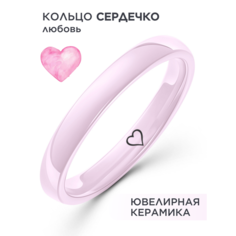 Кольцо Noima, керамика, размер 18.5, ширина 3 мм, розовый
