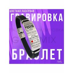 Браслет, 1 шт., размер 21 см, размер XL, диаметр 7 см, нержавеющая сталь Grav Mix