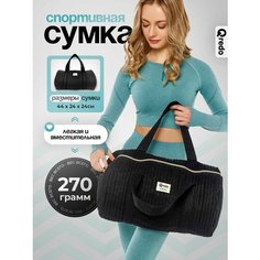 Сумка спортивная Qredo, 8х24, чёрный