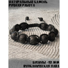 Плетеный браслет, вулканическая лава, 1 шт., черный Декорица