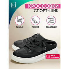Кроссовки Leomax, полнота 9 (RU)/ на широкую стопу, размер 42, чёрный