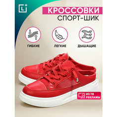 Кроссовки Leomax, полнота 9 (RU)/ на широкую стопу, размер 39, красный