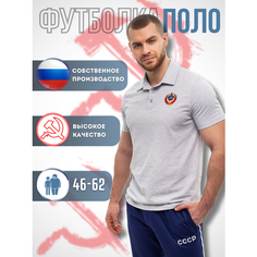 Поло РУСИЧ спорт, размер 50, серый