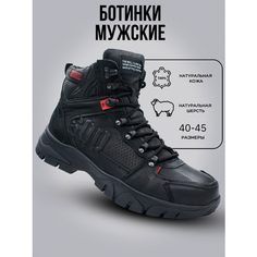 Ботинки G-TECH, размер 42, черный