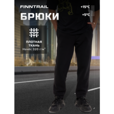 Брюки джоггеры Finntrail Logo с начёсом, размер L, Желтый