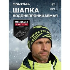 Шапка бини Finntrail, размер M-L, темно-серый