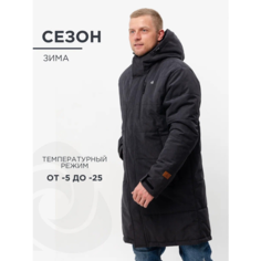 Парка CosmoTex, размер 60-62/170-176, черный