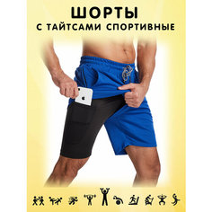 Бермуды , размер XL, синий Pro100 товаров
