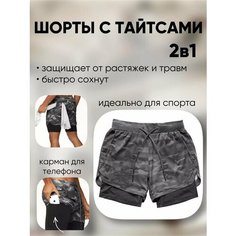 Бермуды , размер 3XL, серый Pro100 товаров