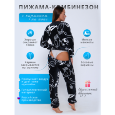 Комбинезон NEWJAMA, размер 46/48, черная