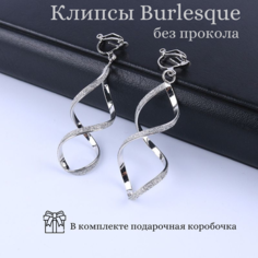 Серьги клипсы Dolce far niente, серебристый