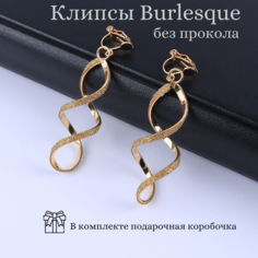 Серьги клипсы Dolce far niente, золотой