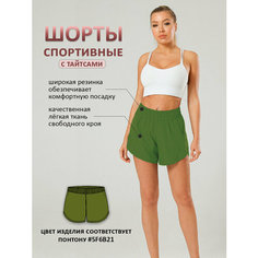 Шорты Modniki, размер 44, хаки