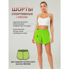 Шорты Modniki, размер 44, салатовый