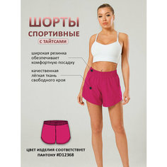 Шорты Modniki, размер 44, фуксия