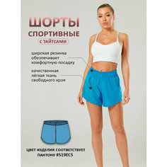 Шорты Modniki, размер 44, голубой