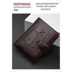 Портмоне Somuch, фактура гладкая, коричневый