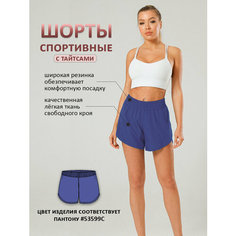 Шорты Modniki, размер 44, сиреневый