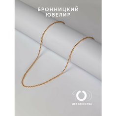 Цепь Бронницкий Ювелир, серебро, 925 проба, золочение, длина 45 см, средний вес 3.22 г, , золотистый