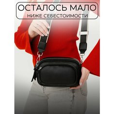 Сумка кросс-боди CARLOTTY, фактура зернистая, гладкая, чёрный