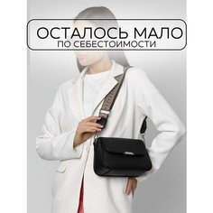 Сумка кросс-боди CARLOTTY, фактура зернистая, гладкая, чёрный