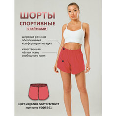 Шорты Modniki, размер 44, оранжевый