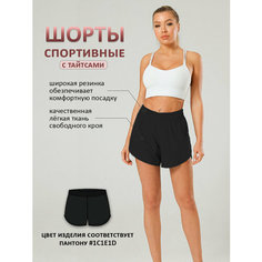 Шорты Modniki, размер 44, черный