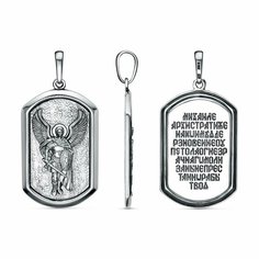 Подвеска Красная Пресня