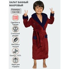 Халат Atlas Plus, размер 12-14лет, бордовый/синий