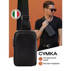 Сумка барсетка Mario Vernetti, фактура гладкая, черный