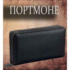 Портмоне , фактура гладкая, черный no Name