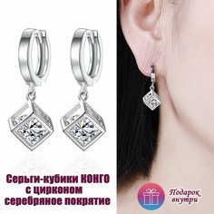 Серьги с подвесками, циркон, размер 25 мм, серебристый Sindri Land