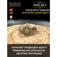 Славянский оберег, колье Gold Tree, золотистый