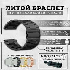 Браслет , диаметр шпильки 1.5 мм, размер 18мм, черный Time96