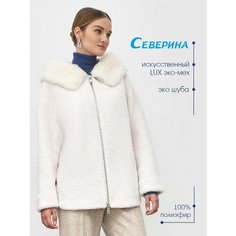 Куртка Северина, размер 48, белый Severina