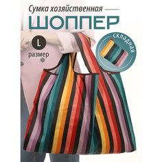 Сумка авоська , фиолетовый, желтый, синий, зеленый Zo Ko