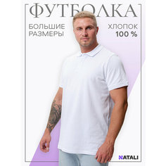 Поло Натали Суслова, размер 54, белый