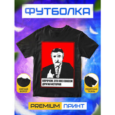 Футболка, размер L, чёрный Без бренда