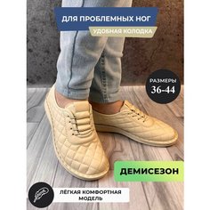 Лоферы , размер 41, бежевый Нет бренда