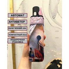 Мини-зонт , серый Нет бренда
